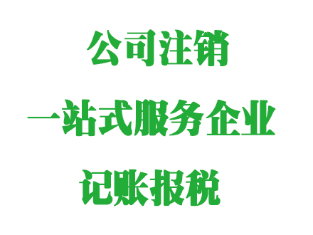 注册公司需要什么材料